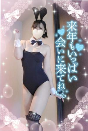 柚葉の写メ日記｜シャトーペトラ 吉原大衆店ソープ