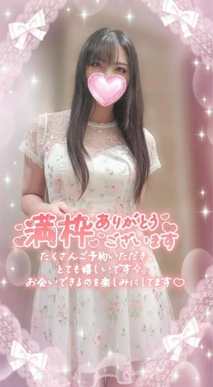 柚葉の写メ日記｜シャトーペトラ 吉原大衆店ソープ