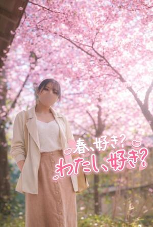 柚葉の写メ日記｜シャトーペトラ 吉原大衆店ソープ