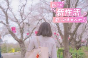 柚葉の写メ日記|シャトーペトラ 吉原大衆店ソープ