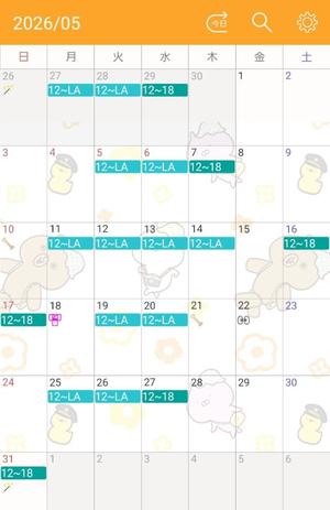 柚葉の写メ日記｜シャトーペトラ 吉原大衆店ソープ