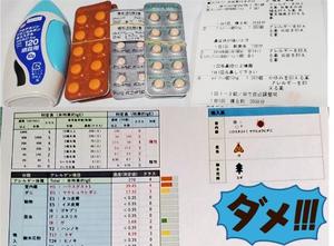 柚葉の写メ日記｜シャトーペトラ 吉原大衆店ソープ