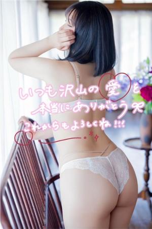 柚葉の写メ日記｜シャトーペトラ 吉原大衆店ソープ