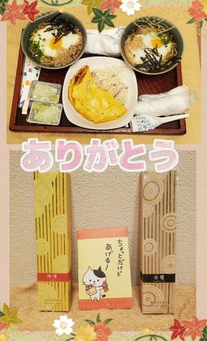 柚葉の写メ日記｜シャトーペトラ 吉原大衆店ソープ