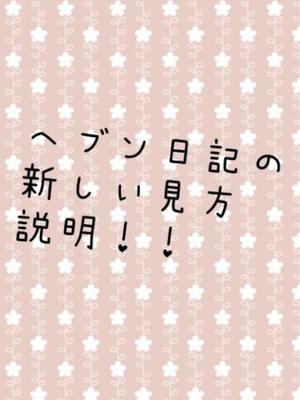 天野の写メ日記｜シャトーペトラ 吉原大衆店ソープ