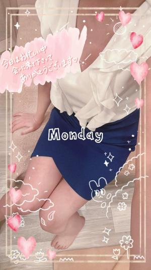 香坂の写メ日記｜シャトーペトラ 吉原大衆店ソープ