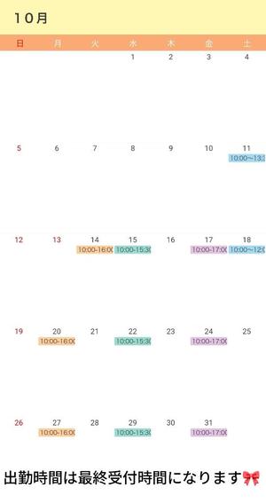 桜井の写メ日記｜シャトーペトラ 吉原大衆店ソープ
