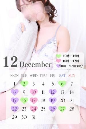 桜井の写メ日記｜シャトーペトラ 吉原大衆店ソープ