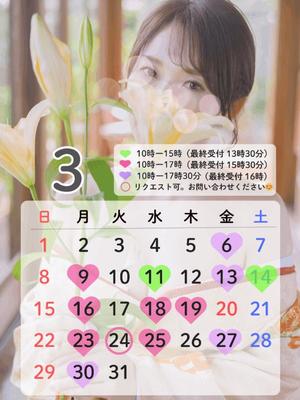 桜井の写メ日記｜シャトーペトラ 吉原大衆店ソープ