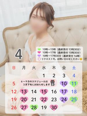 桜井の写メ日記｜シャトーペトラ 吉原大衆店ソープ