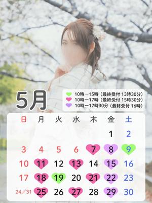 桜井の写メ日記｜シャトーペトラ 吉原大衆店ソープ