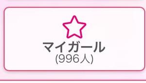 舞の写メ日記｜シャトーペトラ 吉原大衆店ソープ