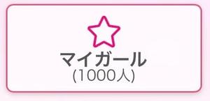 舞の写メ日記｜シャトーペトラ 吉原大衆店ソープ