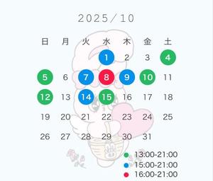 舞の写メ日記｜シャトーペトラ 吉原大衆店ソープ