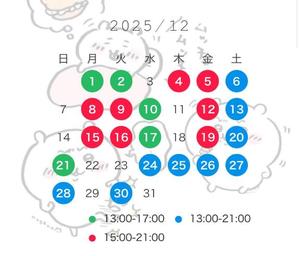 舞の写メ日記｜シャトーペトラ 吉原大衆店ソープ