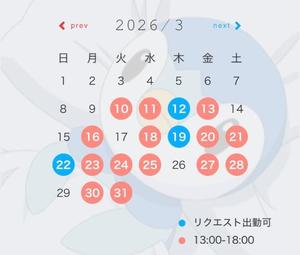 舞の写メ日記｜シャトーペトラ 吉原大衆店ソープ