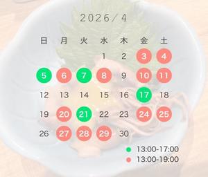 舞の写メ日記｜シャトーペトラ 吉原大衆店ソープ