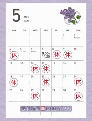 鈴花の写メ日記｜シャトーペトラ 吉原大衆店ソープ