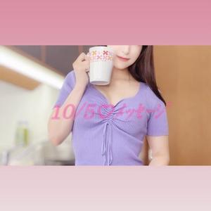 ちづるの写メ日記｜シャトーペトラ 吉原大衆店ソープ