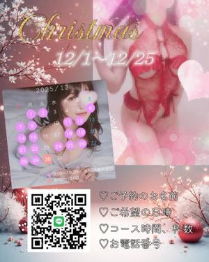 ちづるの写メ日記｜シャトーペトラ 吉原大衆店ソープ