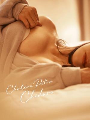 ちづるの写メ日記｜シャトーペトラ 吉原大衆店ソープ