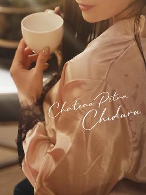 ちづるの写メ日記|シャトーペトラ 吉原大衆店ソープ