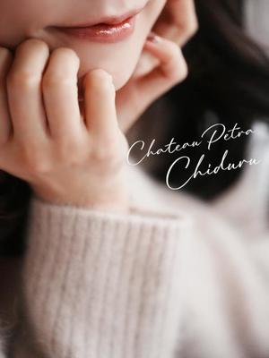 ちづるの写メ日記｜シャトーペトラ 吉原大衆店ソープ