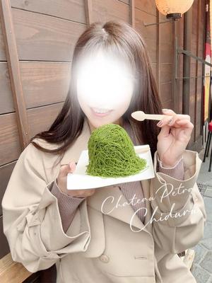 ちづるの写メ日記|シャトーペトラ 吉原大衆店ソープ