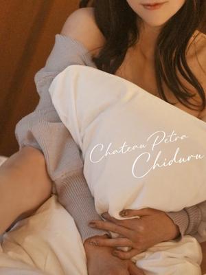 ちづるの写メ日記｜シャトーペトラ 吉原大衆店ソープ