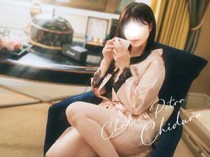 ちづるの写メ日記|シャトーペトラ 吉原大衆店ソープ