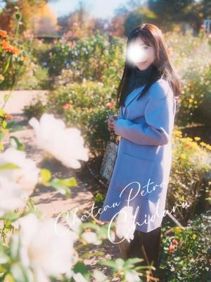 ちづるの写メ日記｜シャトーペトラ 吉原大衆店ソープ