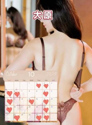 大原の写メ日記｜シャトーペトラ 吉原大衆店ソープ