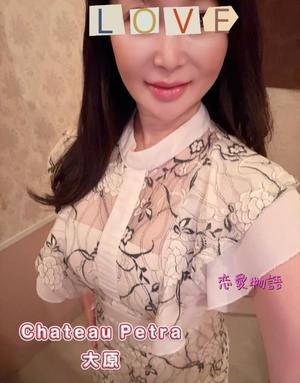 大原の写メ日記｜シャトーペトラ 吉原大衆店ソープ