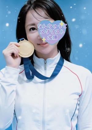 大原の写メ日記｜シャトーペトラ 吉原大衆店ソープ