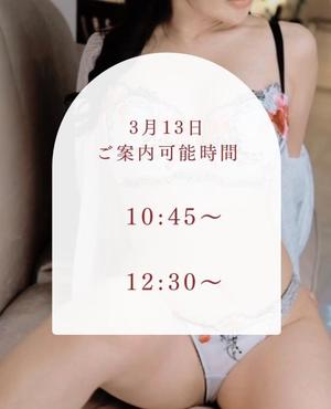 大原の写メ日記｜シャトーペトラ 吉原大衆店ソープ