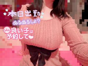 結城さくらの写メ日記｜シャトーペトラ 吉原大衆店ソープ