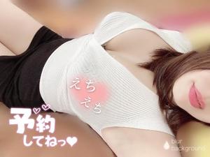 結城さくらの写メ日記｜シャトーペトラ 吉原大衆店ソープ