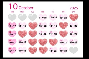 彩の写メ日記｜シャトーペトラ 吉原大衆店ソープ