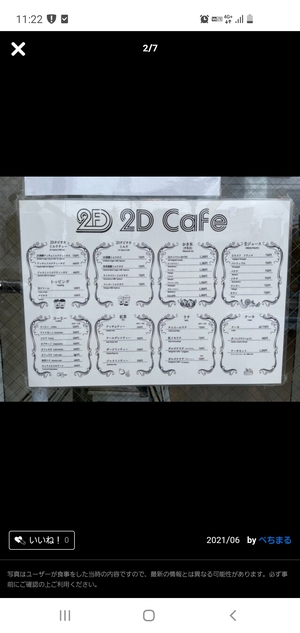 彩の写メ日記｜シャトーペトラ 吉原大衆店ソープ