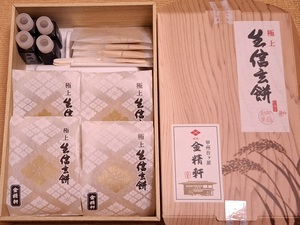 彩の写メ日記｜シャトーペトラ 吉原大衆店ソープ