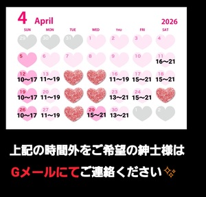 彩の写メ日記｜シャトーペトラ 吉原大衆店ソープ