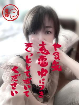 進藤の写メ日記｜シャトーペトラ 吉原大衆店ソープ