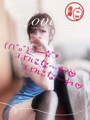 進藤の写メ日記｜シャトーペトラ 吉原大衆店ソープ