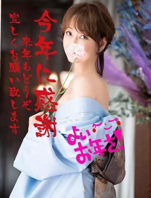 進藤の写メ日記｜シャトーペトラ 吉原大衆店ソープ