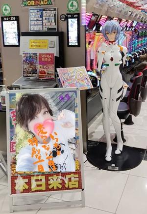 進藤の写メ日記｜シャトーペトラ 吉原大衆店ソープ