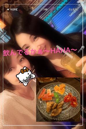 進藤の写メ日記｜シャトーペトラ 吉原大衆店ソープ