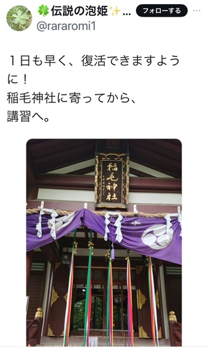 ふじのの写メ日記｜シャトーペトラ 吉原大衆店ソープ