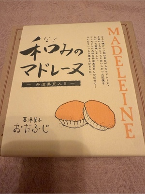 ふじのの写メ日記｜シャトーペトラ 吉原大衆店ソープ