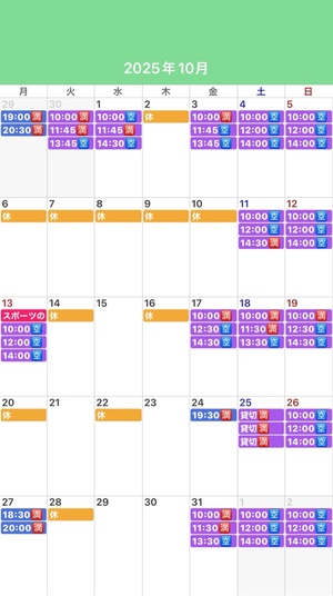 ふじのの写メ日記｜シャトーペトラ 吉原大衆店ソープ