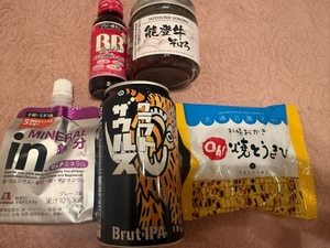 ふじのの写メ日記｜シャトーペトラ 吉原大衆店ソープ